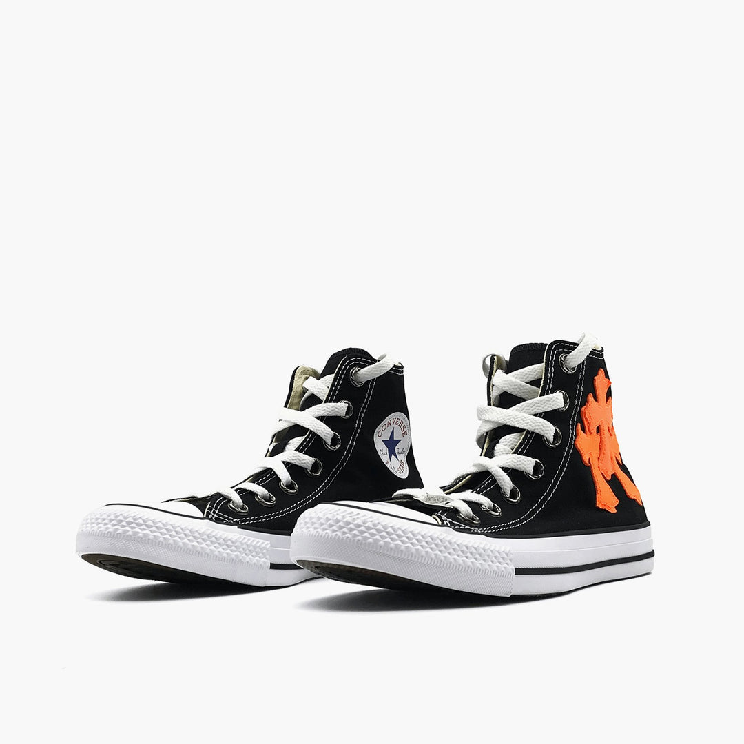 Chrome Hearts Converse Orange Leather Cross Silver Dagger Sneakers - SHENGLI ROAD MARKET