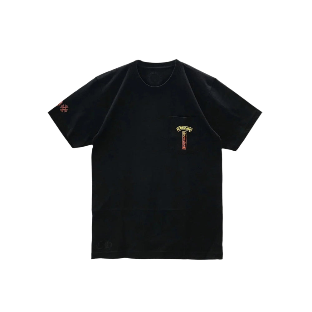 Chrome Hearts Gradient T Bar Script Logo Short Sleeve T-shirt - SHENGLI ROAD MARKET